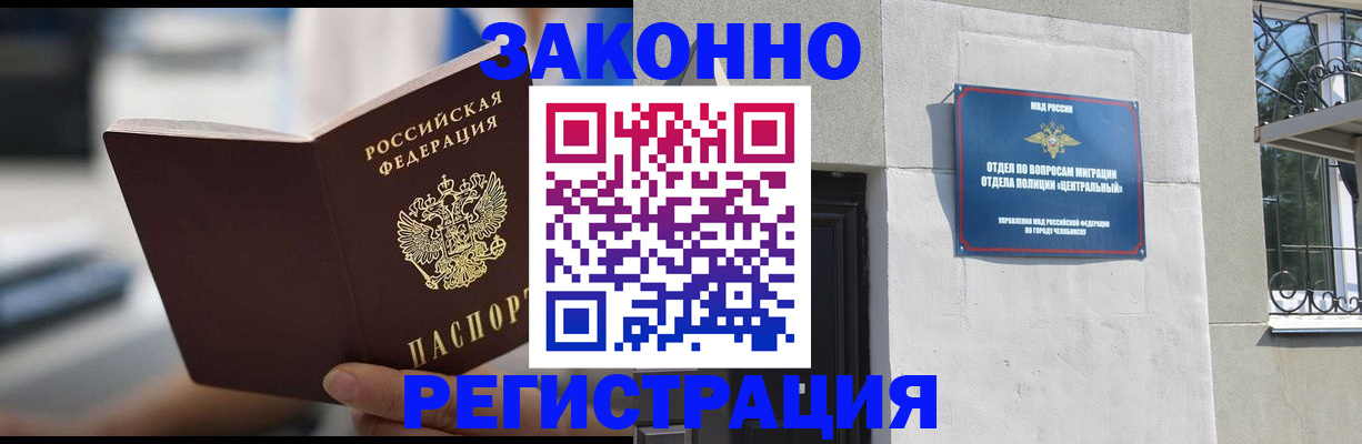 временная регистрация госуслуги в Туймазы